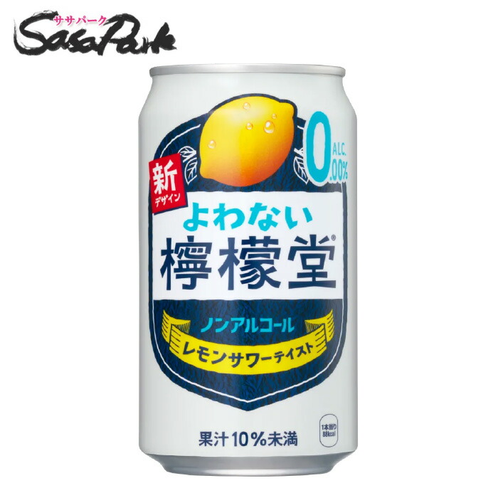 楽天市場】【ちょっと訳あり】500ml缶チューハイ・ハイボールおまかせ