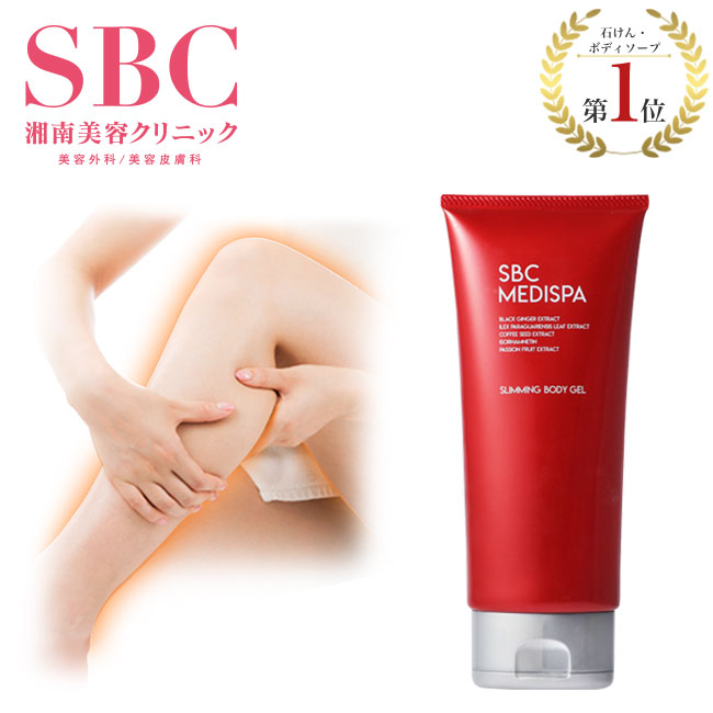 楽天市場】SBC ナノメソッドVA湘南美容クリニック : SBC湘南美容
