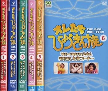 楽天市場】【中古】 オレたちひょうきん族 THE DVD 1981