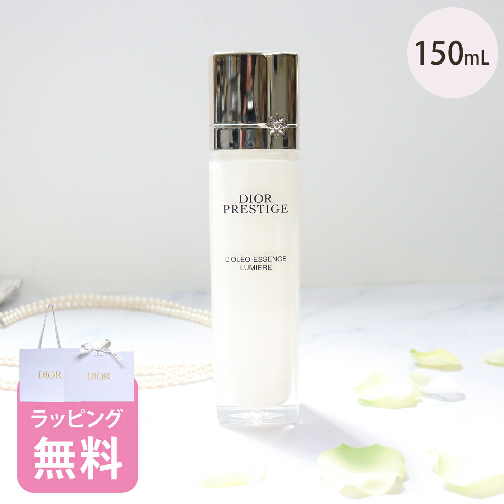 楽天市場】ディオール Dior 化粧水 ラ ローション エッセンス 150mL