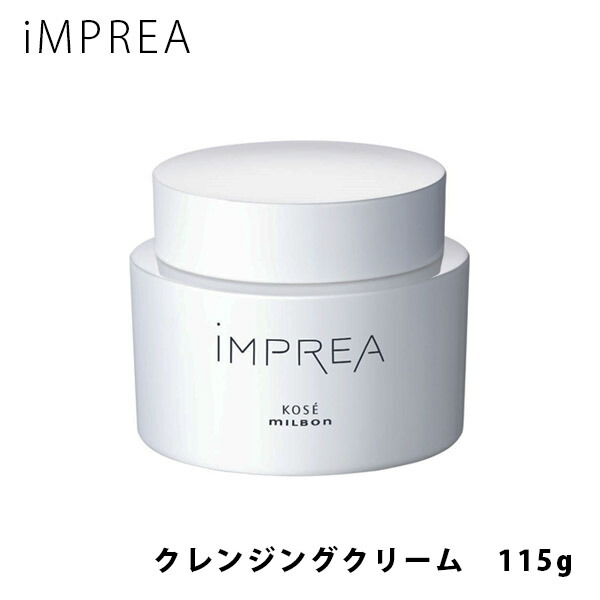 楽天市場】iMPREA インプレア ホワイトニング レーザーショット 美白