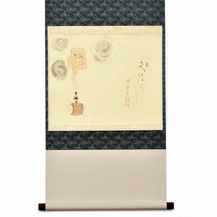 楽天市場】茶道具 掛軸 横幅 「福笑門自来」 ふくは わらうかどに