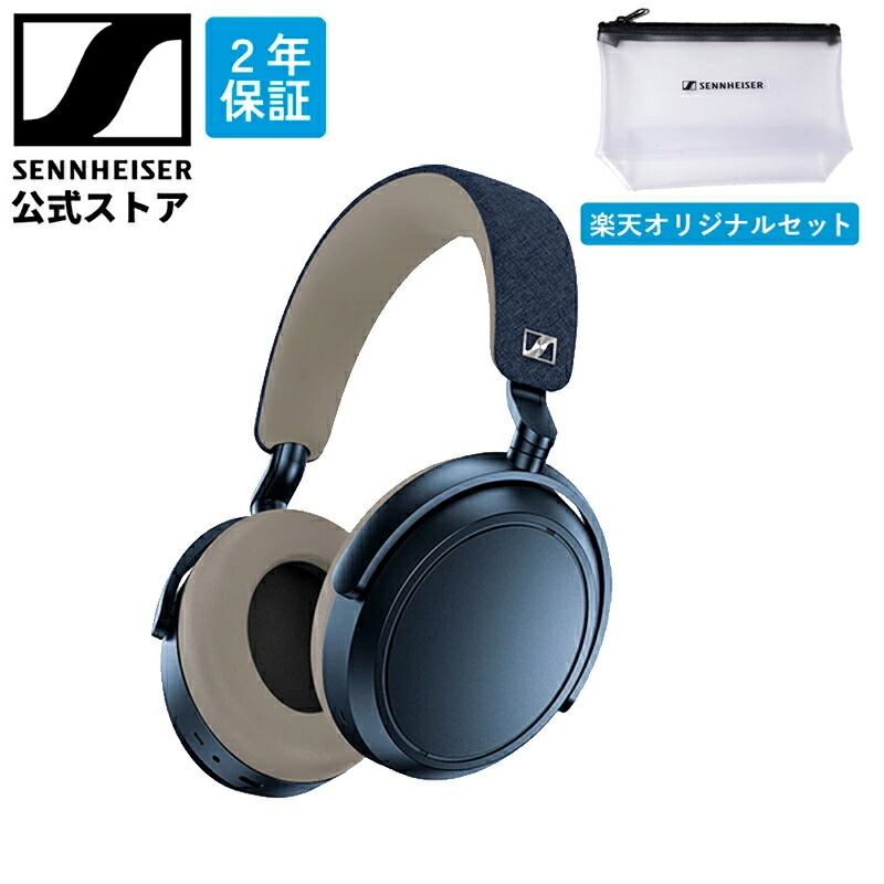楽天市場】ゼンハイザー 公式 Sennheiser ワイヤレスヘッドホン