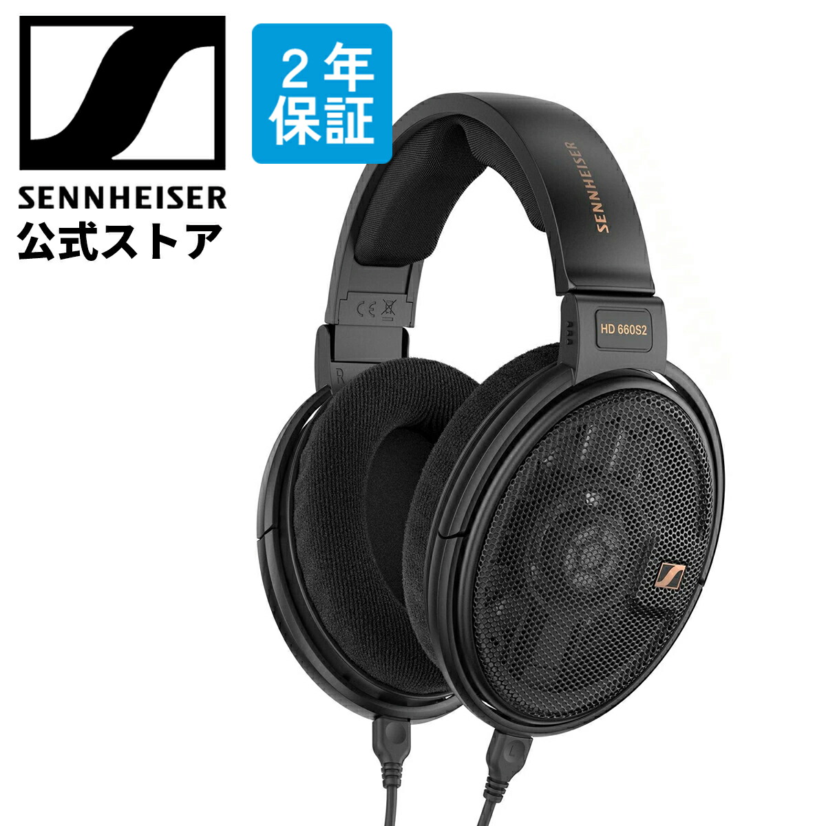 楽天市場】【1年保証】Sennheiser ゼンハイザー HD600 ダイナミック