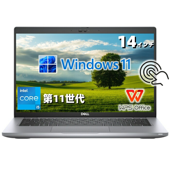 楽天市場】美品 ノ－トパソコン Windows11 pro DELL デル 10世代 Core