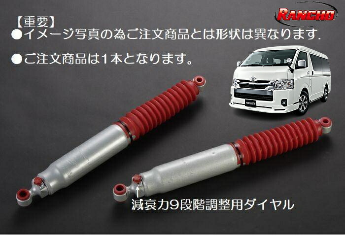 楽天市場】エセックス(ESSEX/CRS) 14段調整式ショックアブソーバー