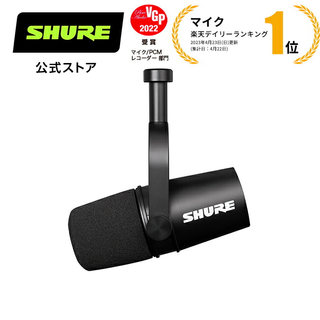 楽天市場】【メーカー保証2年】SHURE コンデンサーマイク BETA 27-X