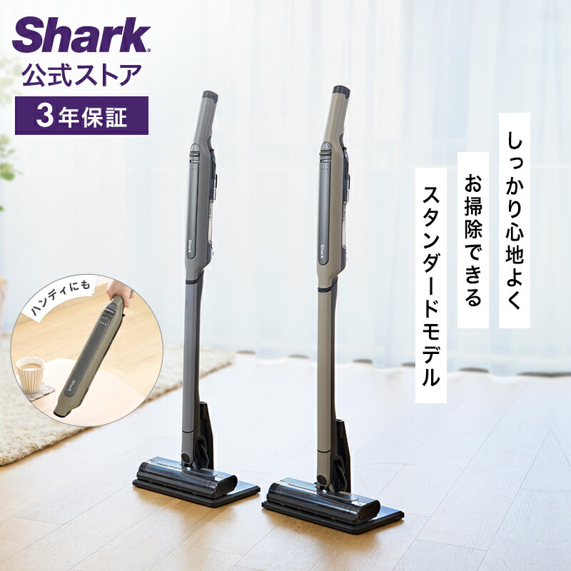 楽天市場】34％OFF セール 【Shark 公式】Shark シャーク EVOPOWER