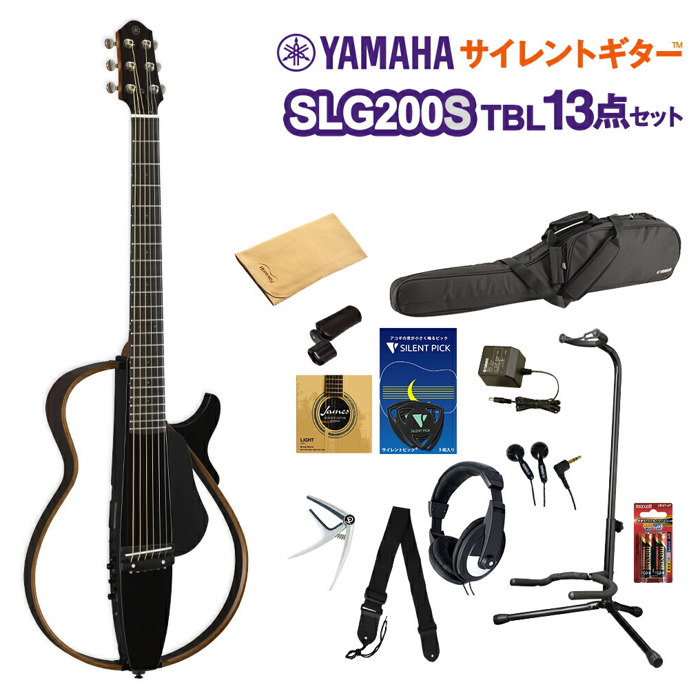 楽天市場】YAMAHA Silent Guitar SLG200S SET サイレントギター【消音