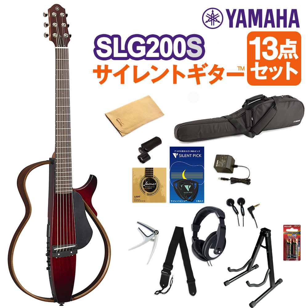 楽天市場】YAMAHA SLG200S NT (ナチュラル) サイレントギター13点
