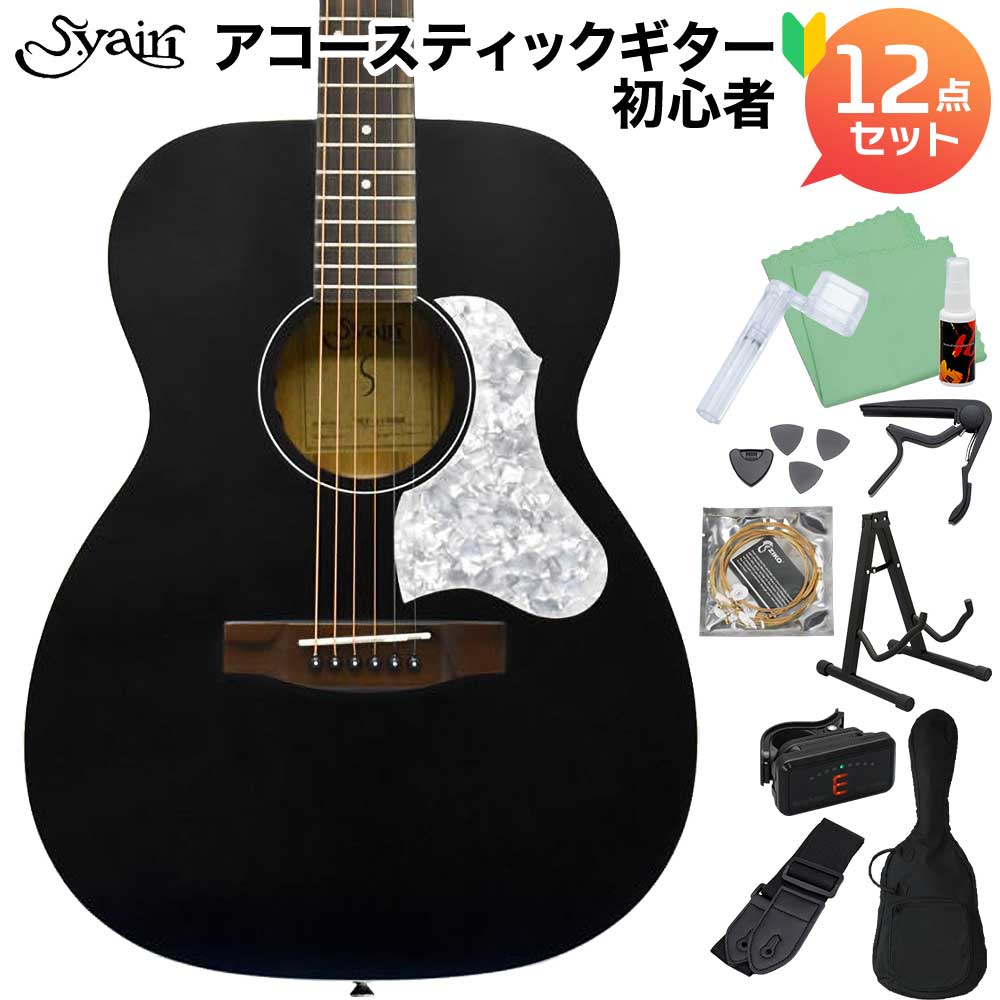 楽天市場】S.Yairi YATK-1400EC BB (Blue Burst) エレアコギター