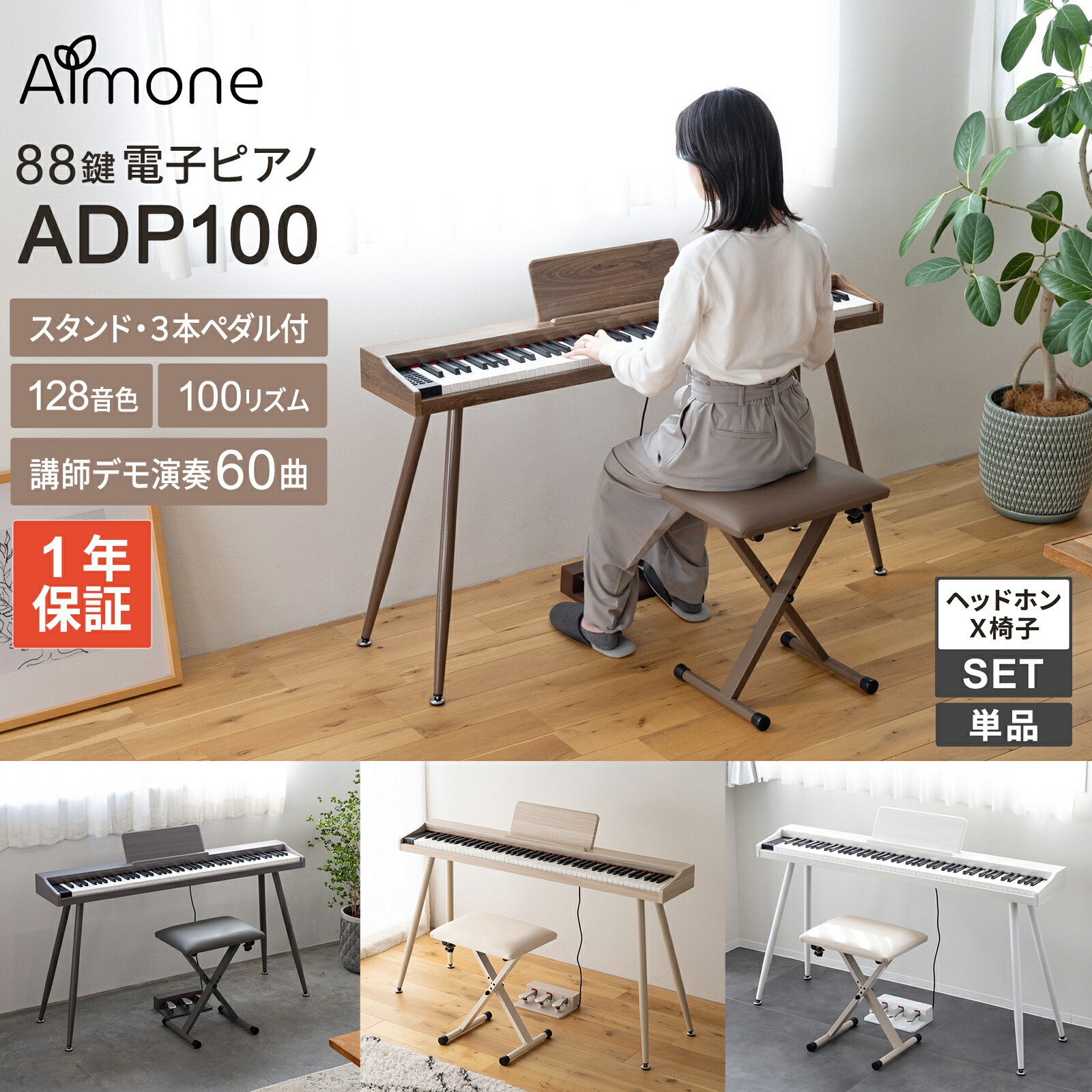 楽天市場】YAMAHA L-200 WH ホワイト 電子ピアノスタンド【P-225専用