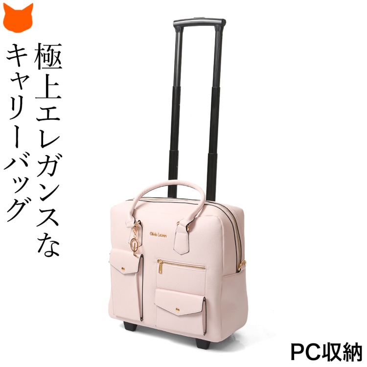 キャスター付きバッグ|コロコロ付きレディース旅行カバンのおすすめ