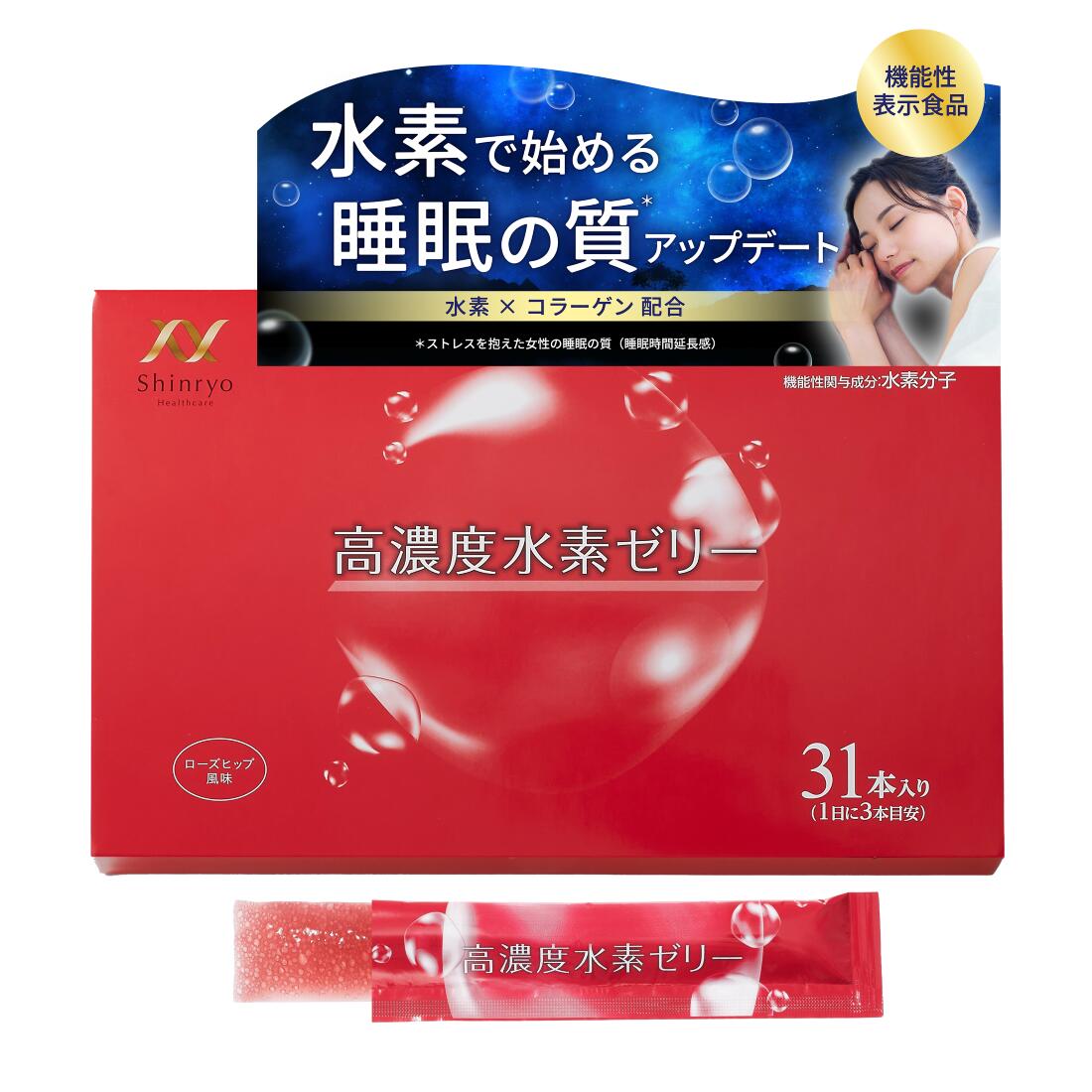楽天市場】【機能性表示食品】[公式]高濃度水素ゼリー 31本入り ローズ