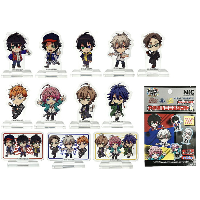 楽天市場】☆ゆうパケット☆ヒプノシスマイク TDアクリルミニ