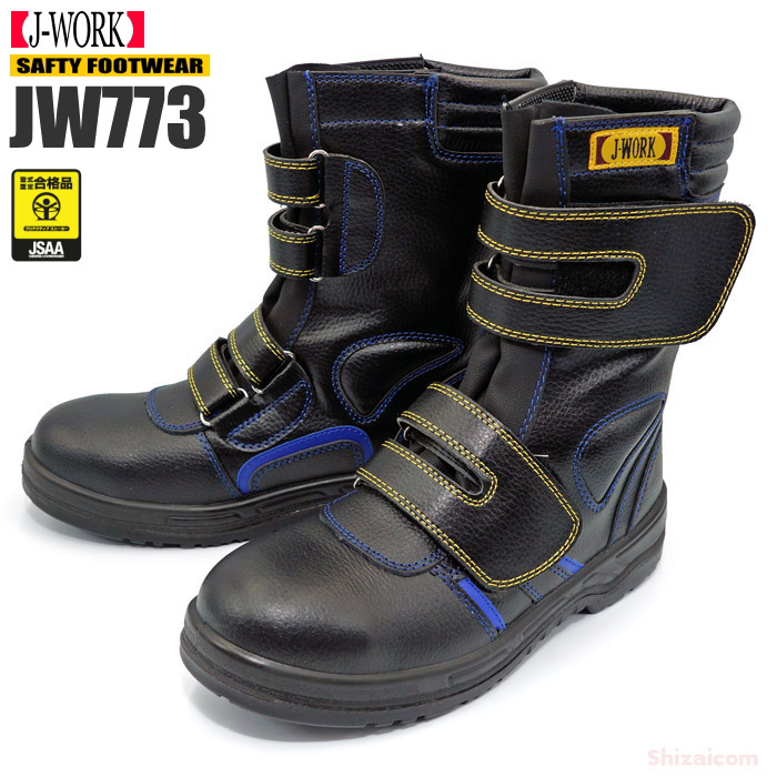 楽天市場】J-WORK JW-777 安全半長靴 【23.5〜28.0・29.0・30.0cm】 4E