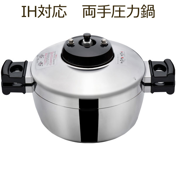 楽天市場】平和圧力鍋 PC-60A（直炊1升炊・内鍋8合炊）【鋳物屋