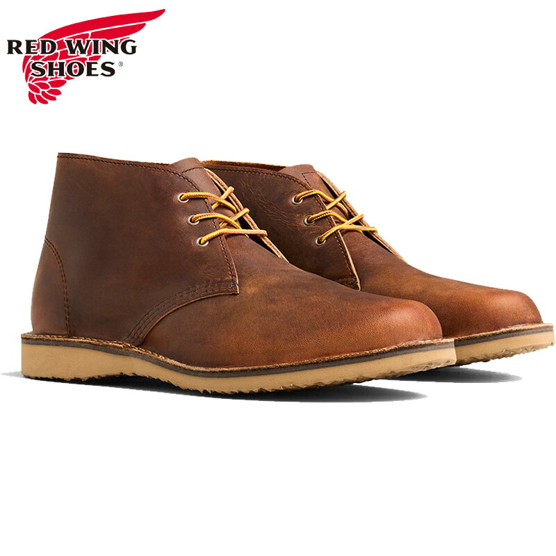 楽天市場】正規取扱店 REDWING (レッドウィング) 3148 Work Chukka