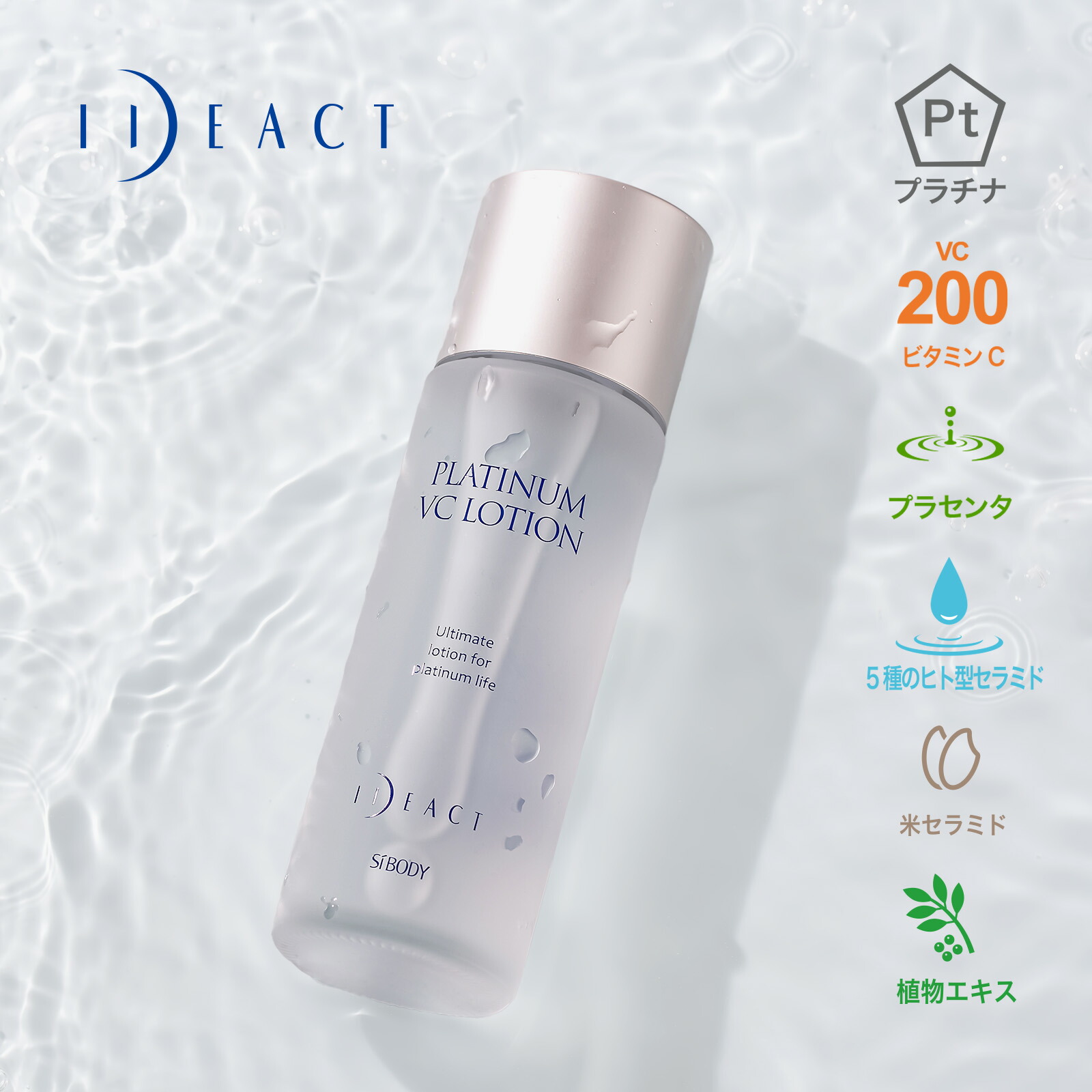 楽天市場】【シーボディ公式】VCビタール 20g（約1ヵ月分）｜ニキビ