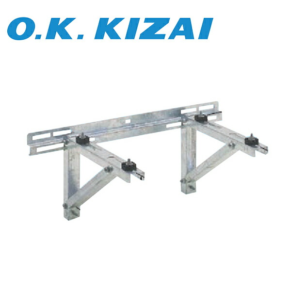 楽天市場】オーケー器材 K-KTZ7G ブラケット架台 エアコン室外機架台
