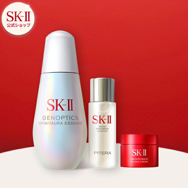 楽天市場】【公式】SK-II ジェノプティクス インフィニットオーラ