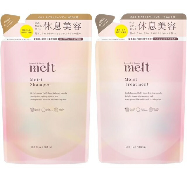 楽天市場】セット melt メルト モイスト シャンプー 480ml+