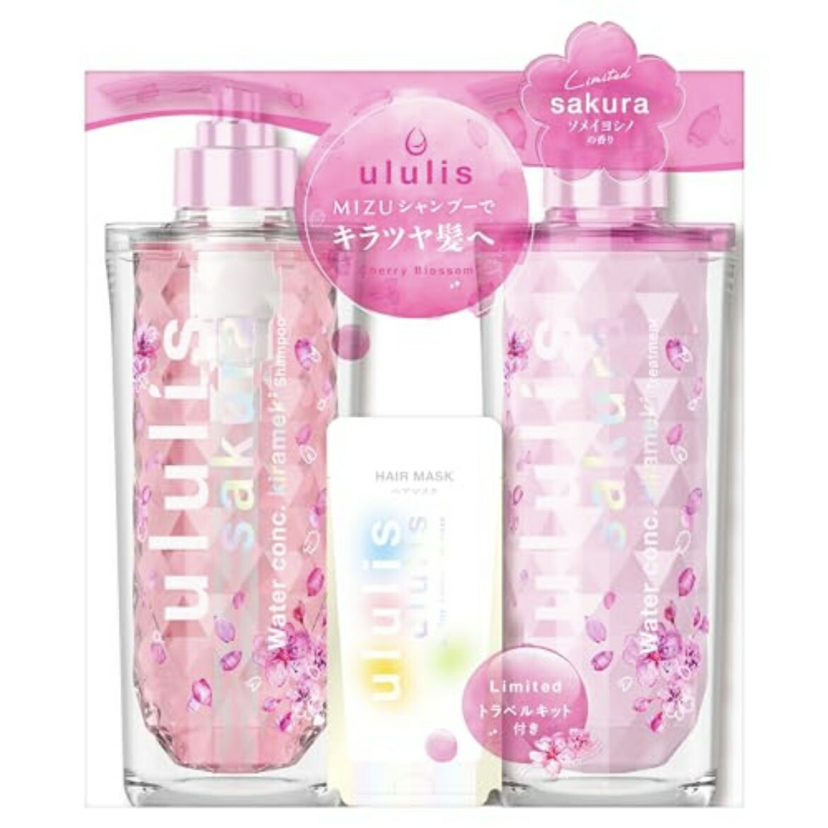 楽天市場】【数量限定】 ウルリス ピンクミー サンリオ クロミ限定