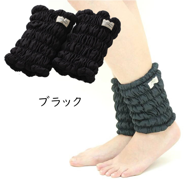 イオンドクター 足首ウォーマー 2本1組 (わた入りサポーター 約16cm