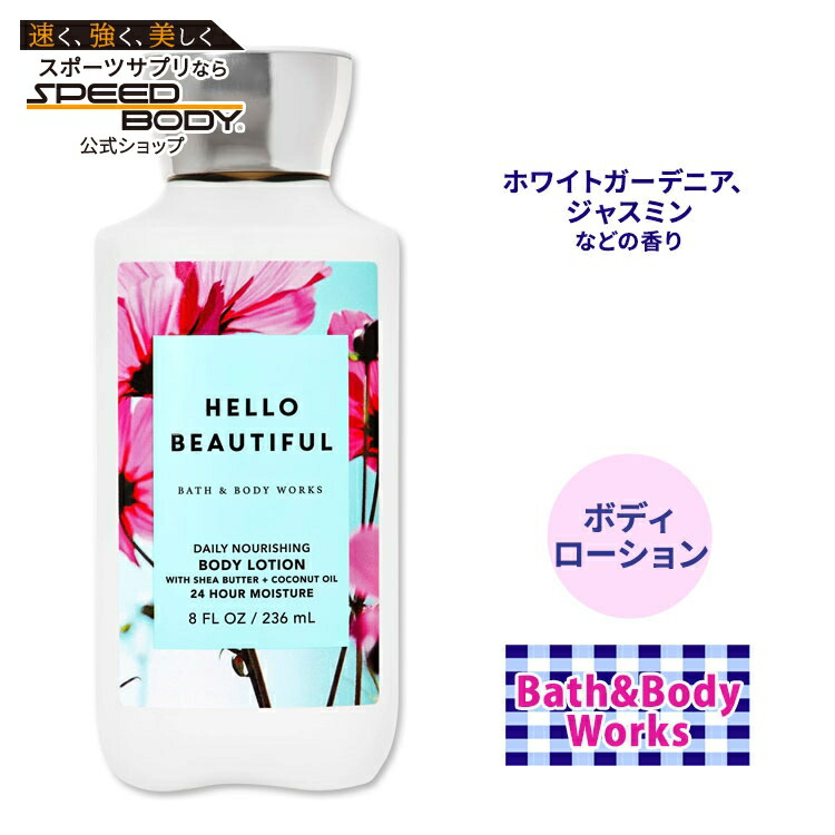 楽天市場】バス&ボディワークス ラベンダー+バニラ アロマセラピー