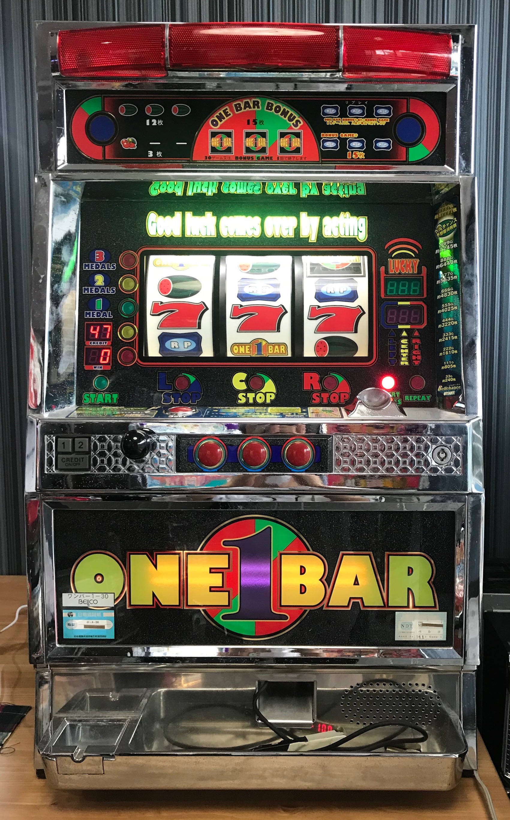 楽天市場】《家庭用パチスロ》 サンダーV「1997年」 ☆メーシー