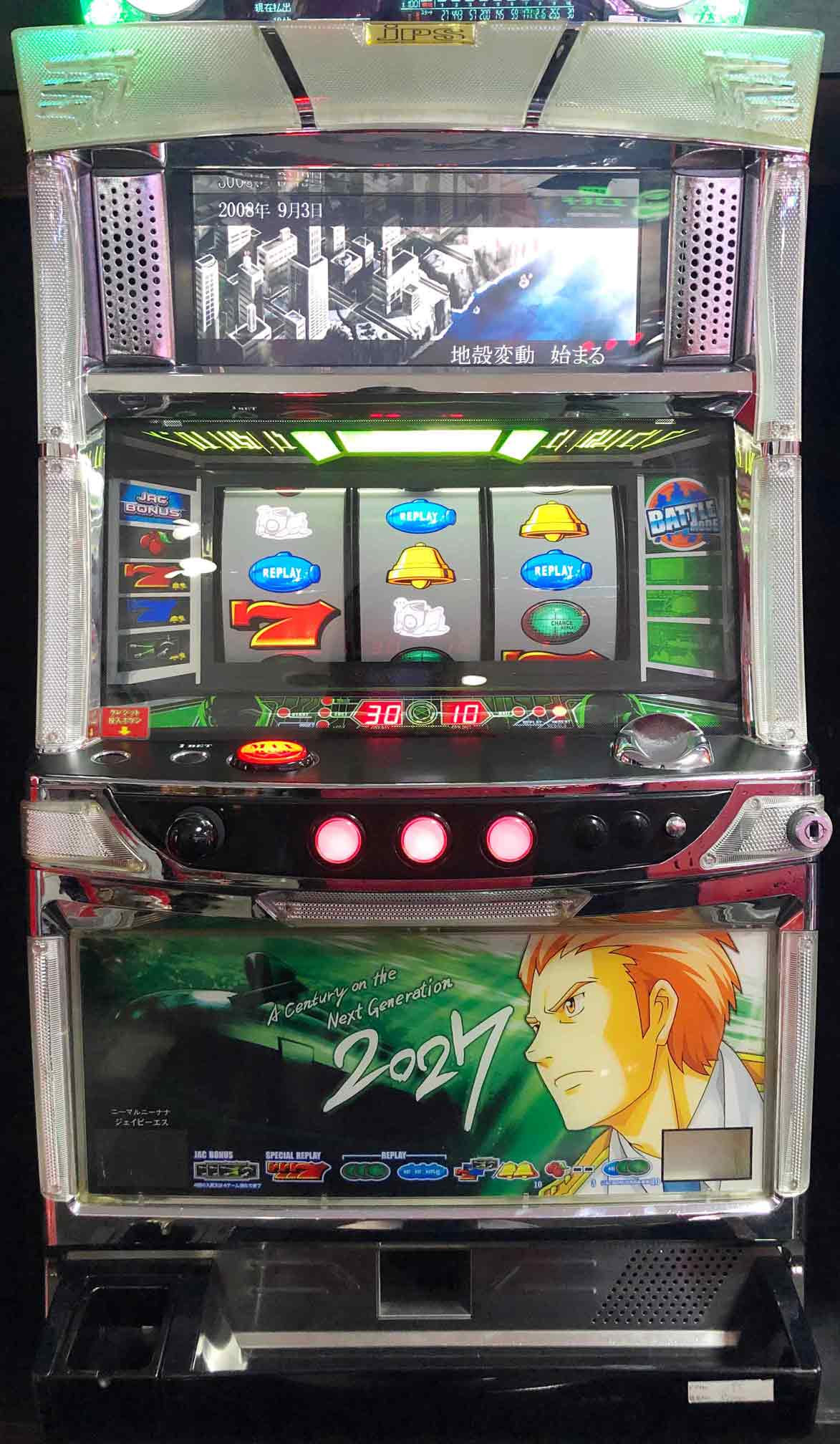 楽天市場】《家庭用パチスロ》バイオハザード☆山佐☆コイン不要機付き