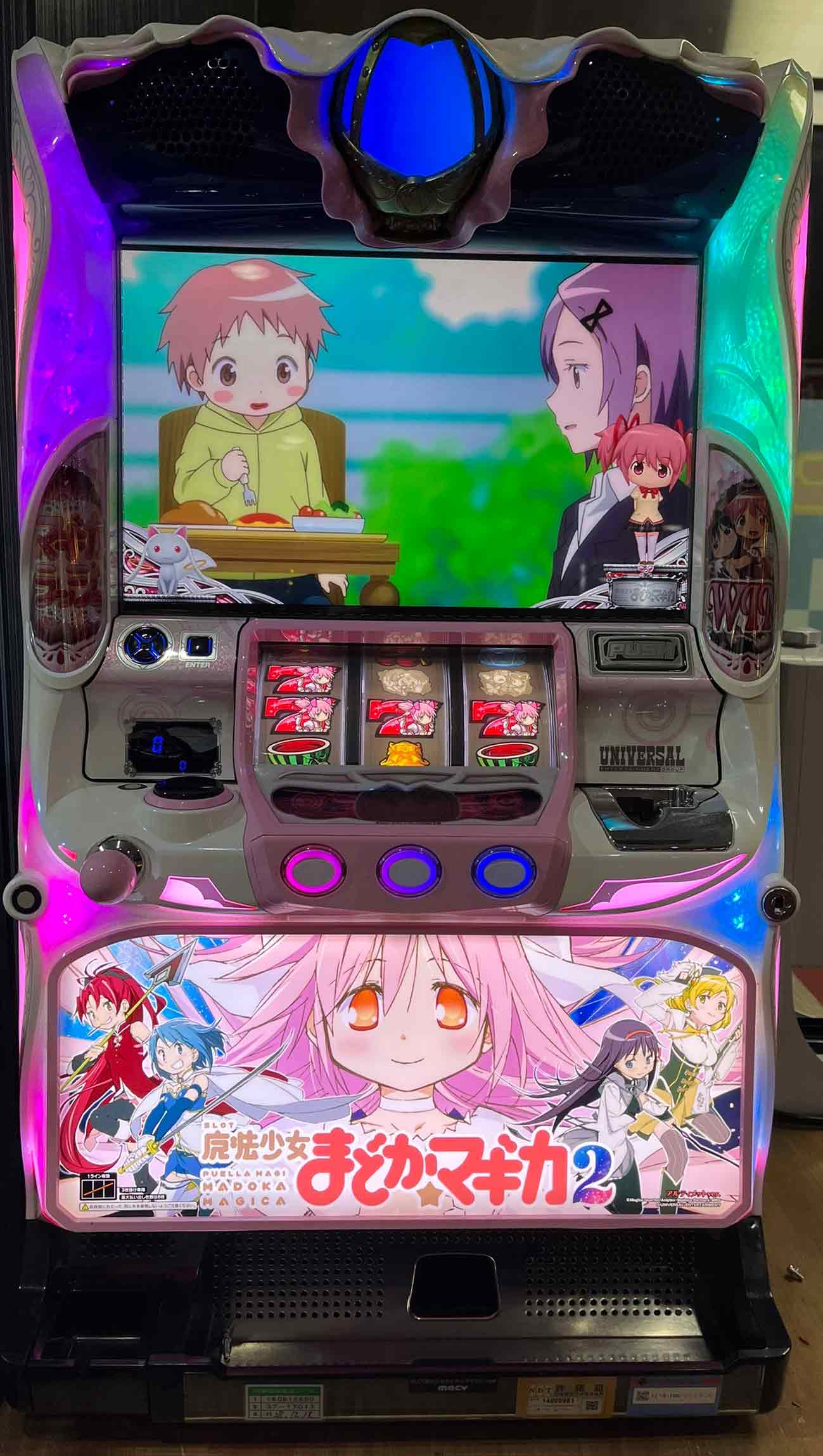 楽天市場】《家庭用パチスロ》モンスターハンター モンハン ☆ロデオ