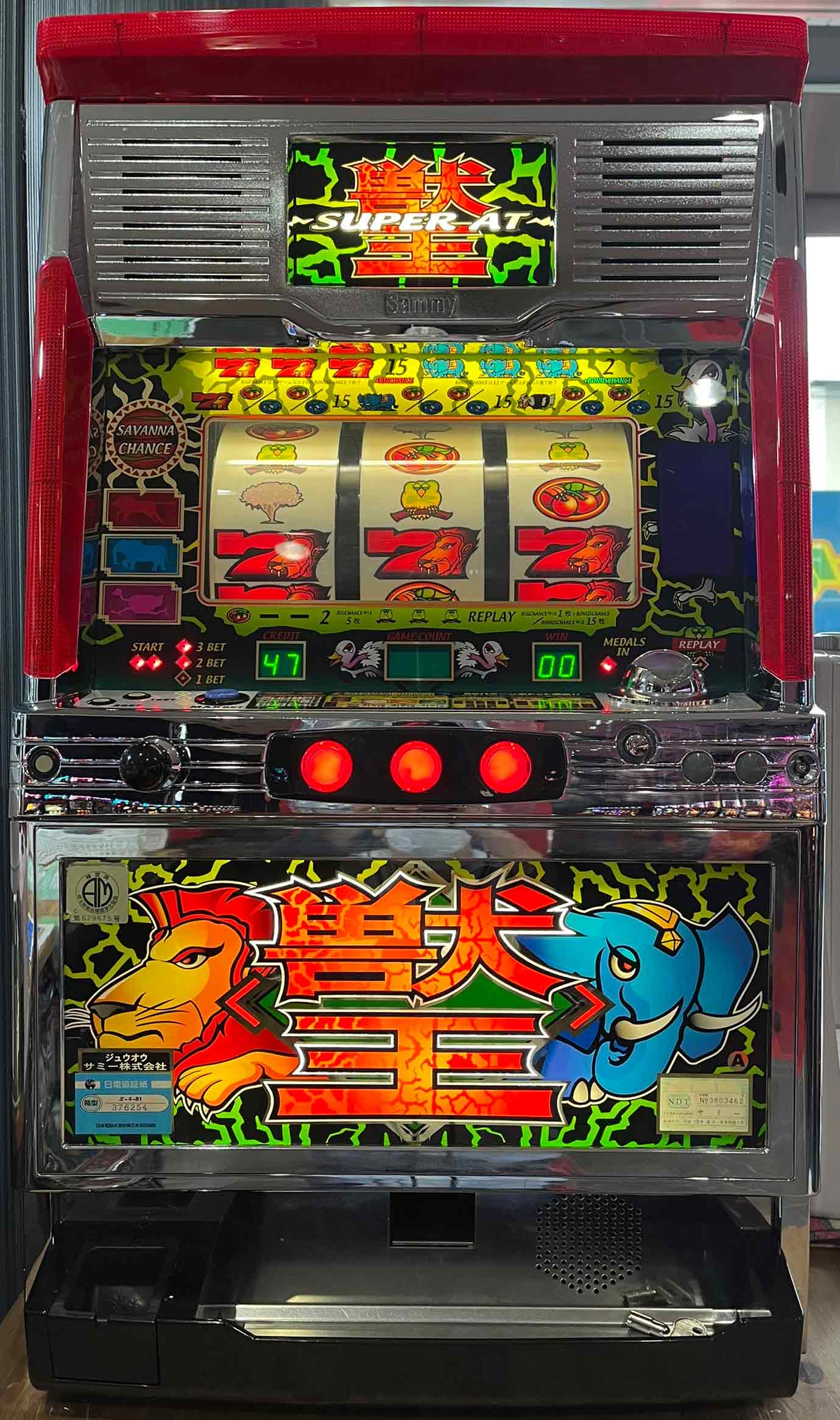 楽天市場】《家庭用パチスロ》アラジンマスター ☆サミー☆ コイン不要