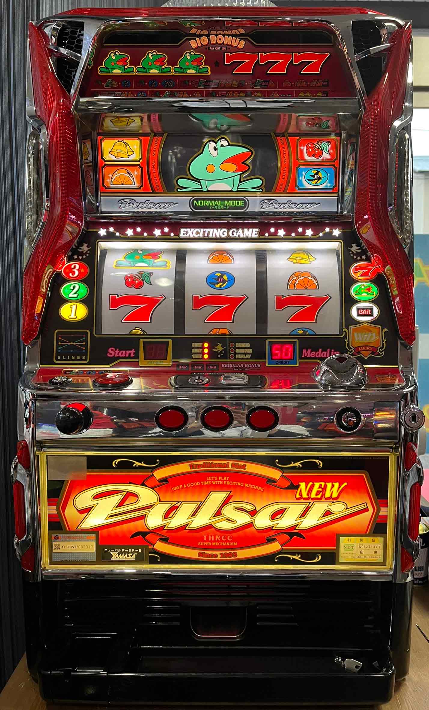 楽天市場】《家庭用パチスロ》ジャイアントパルサー☆山佐☆ コイン