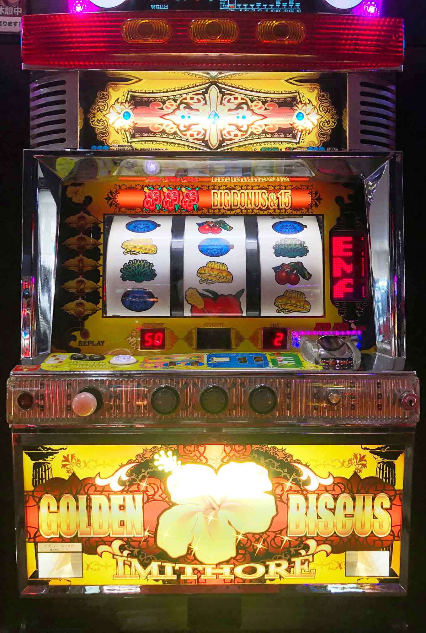 楽天市場】《家庭用パチスロ》赤光の剣 ☆コナミアミューズメント