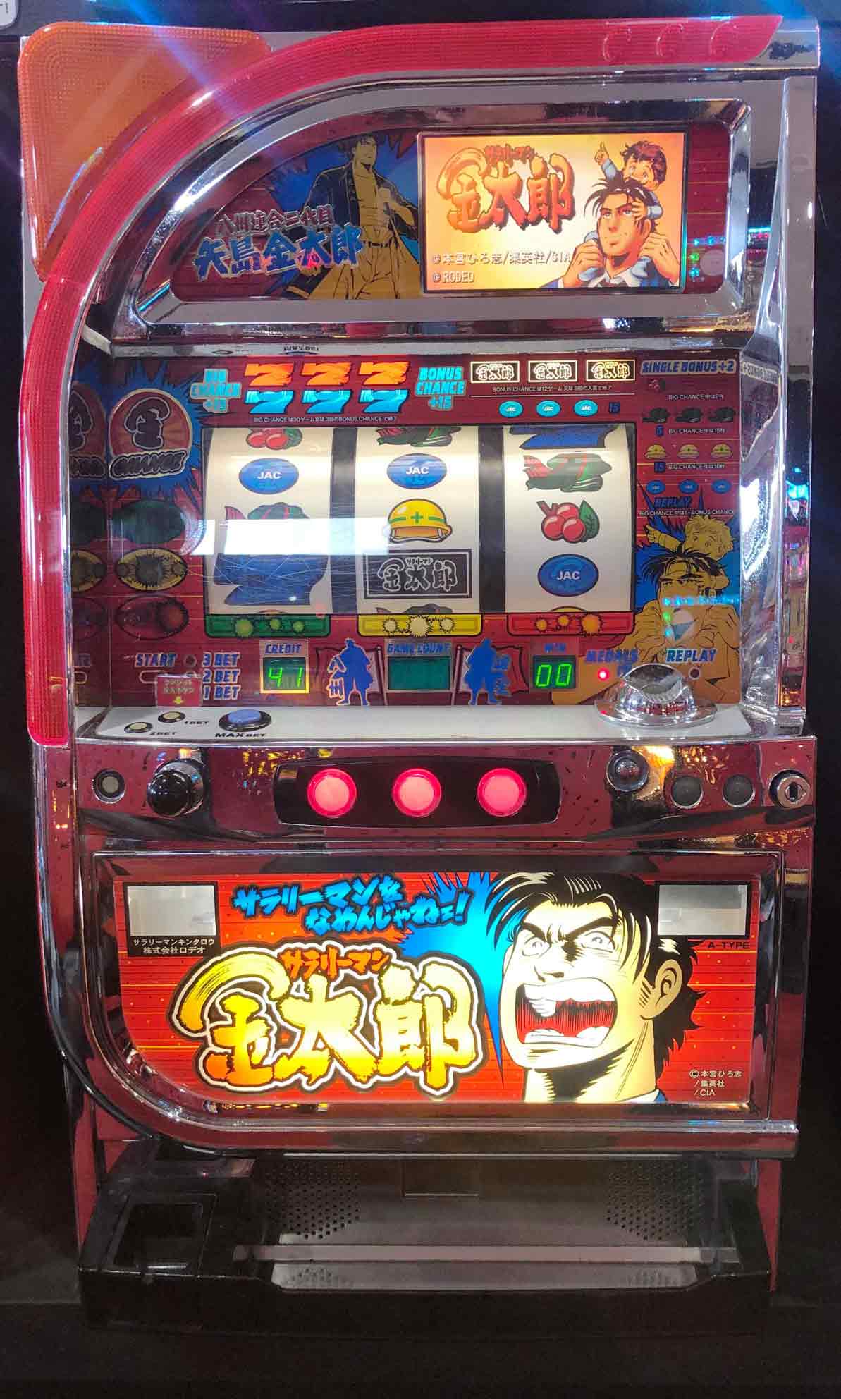 楽天市場】《家庭用パチスロ》回胴黙示録カイジ☆ロデオ☆ コイン不要