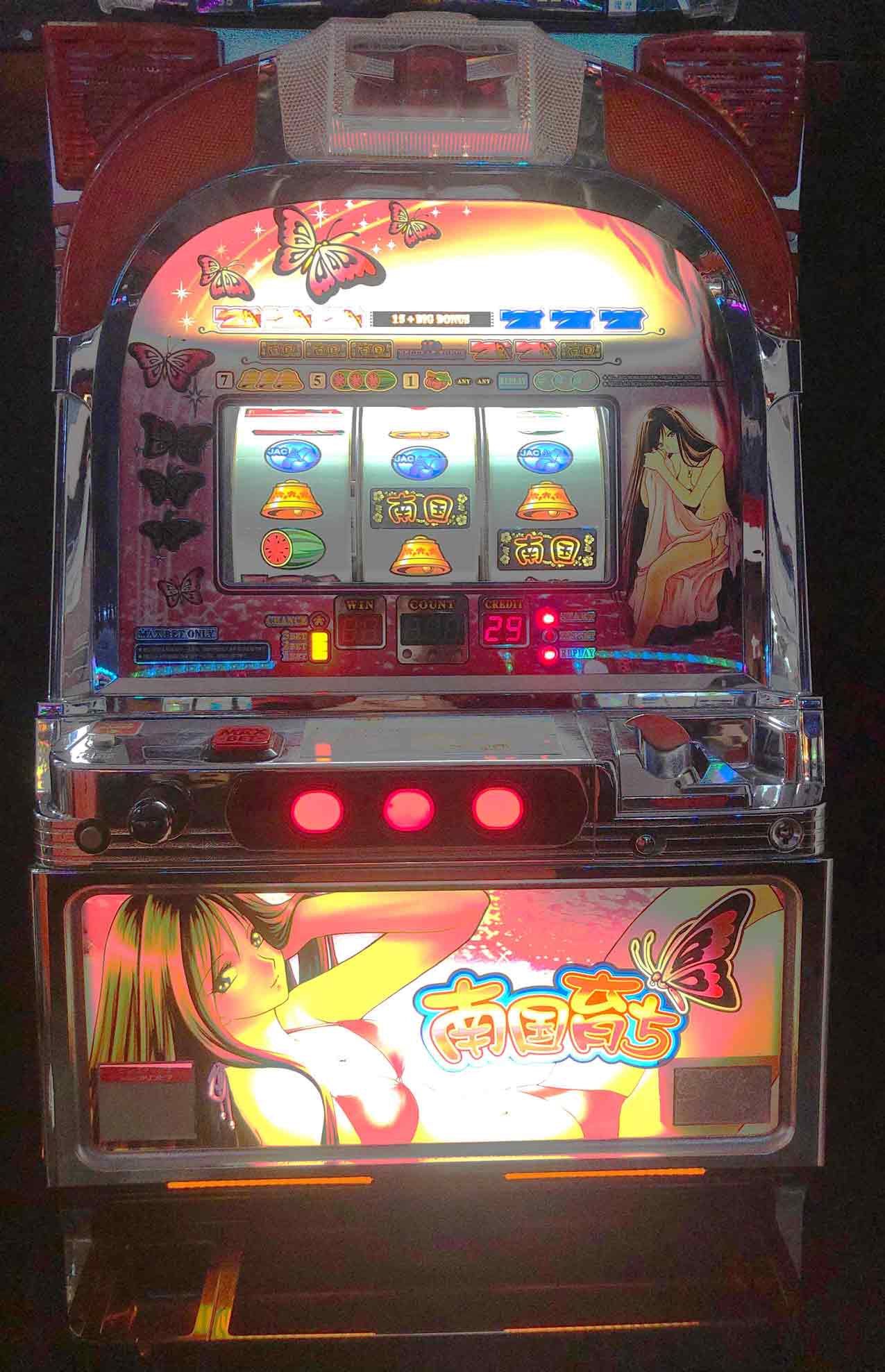 楽天市場】《家庭用パチスロ》裏物 32G ゲームバージョン 南国物語