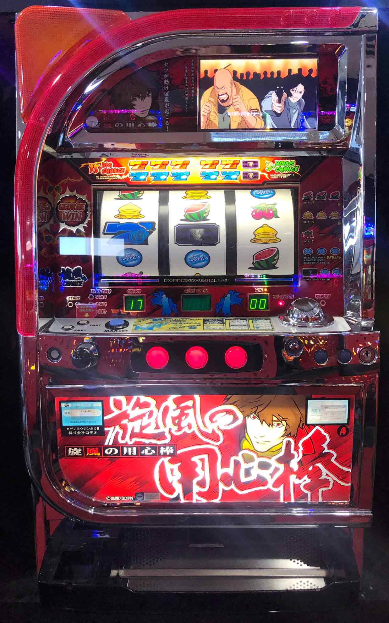 楽天市場】《家庭用パチスロ》スーパービンゴ☆ベルコ☆コイン不要機