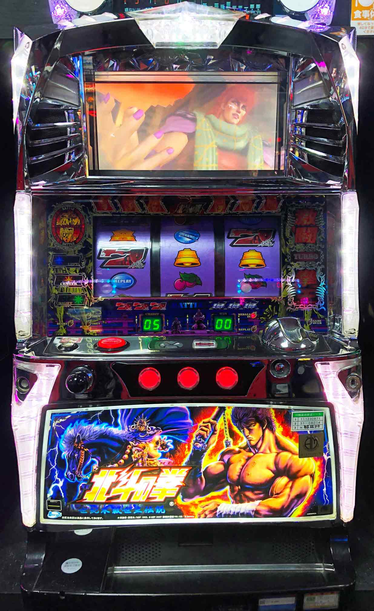 楽天市場】《家庭用パチスロ》バジリスク -甲賀忍法帖- II ☆メーシー