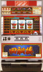 楽天市場】《家庭用パチスロ》マッハGoGoGo☆アリストクラート☆コイン