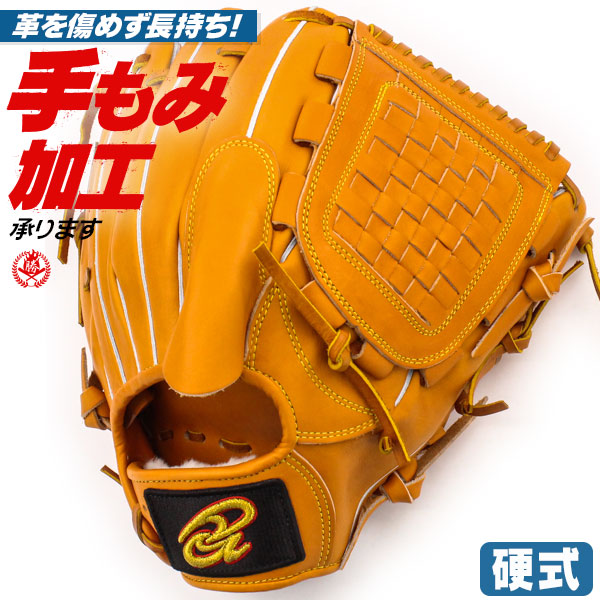 楽天市場】【交換送料無料】 デサント DESCENTE 硬式投手用グラブ 硬式