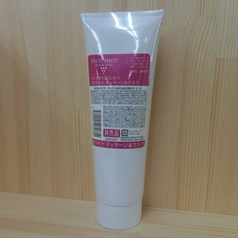 楽天市場】ピーチポウ ピコショット ホワイトマッサージ＆マスク