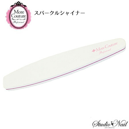 楽天市場】モアクチュール More Couture スポンジバッファー