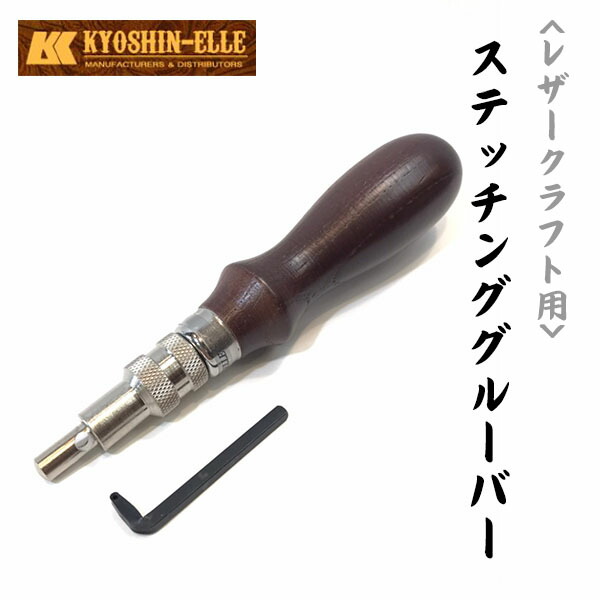 楽天市場】手縫い機 レザー 工具 レザークラフト ハンドメイド 革