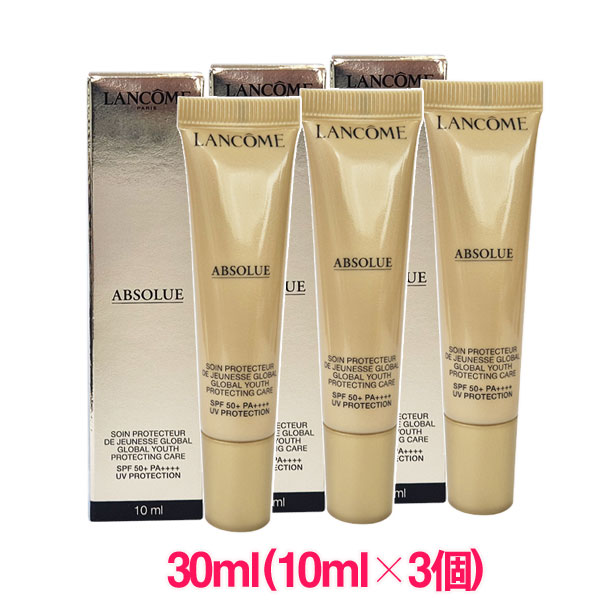 楽天市場】【並行輸入品】ランコム LANCOME アプソリュ レクストレ ラ