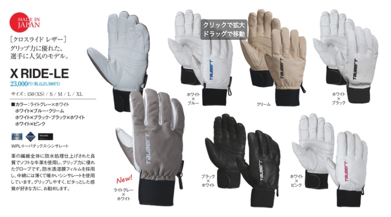 楽天市場】24-25 OGASAKA オガサカ グローブ GP 特殊加工羊革 GLOVE