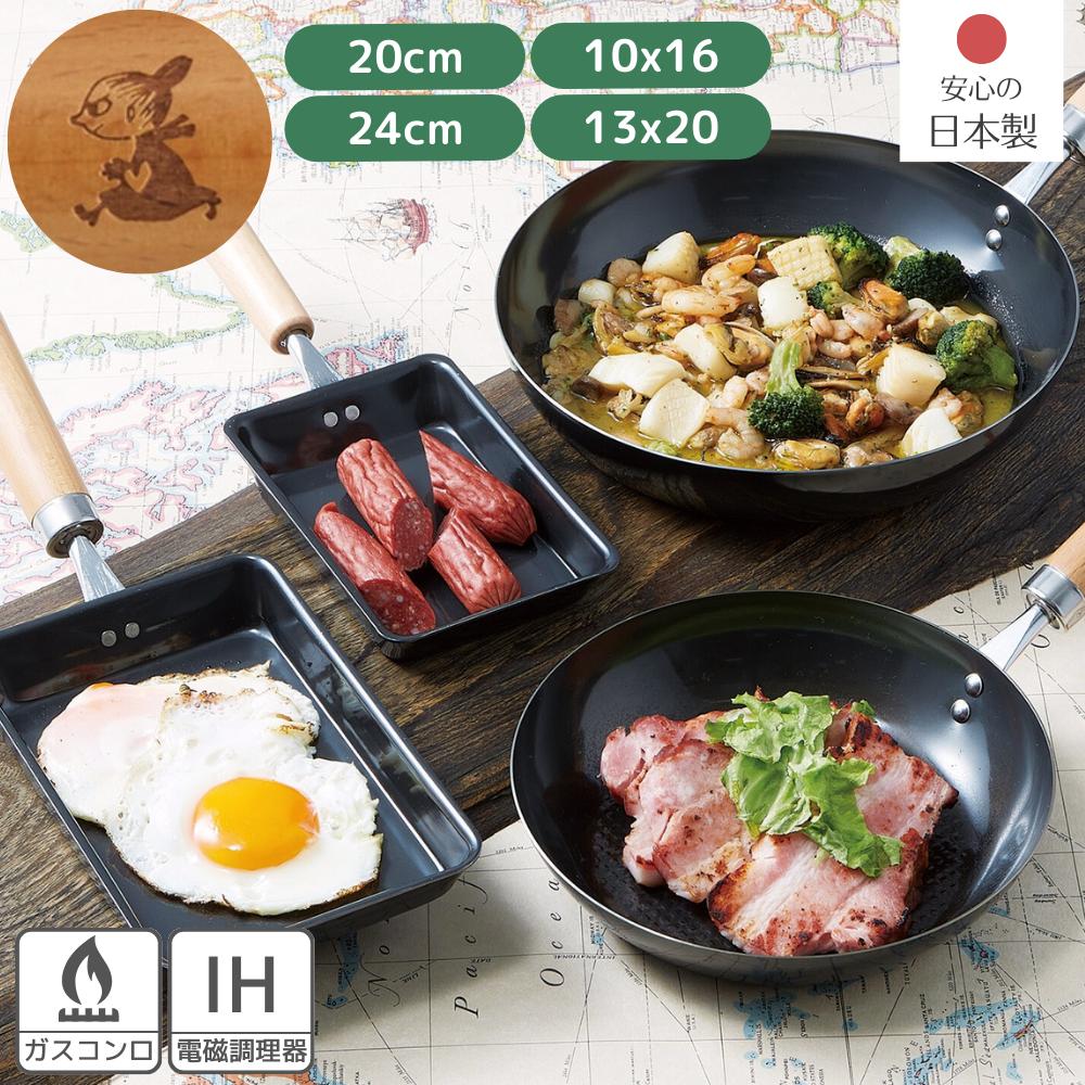 楽天市場】ハローキティ 鉄 フライパン 日本製 燕三条 IH 20cm 24cm 10