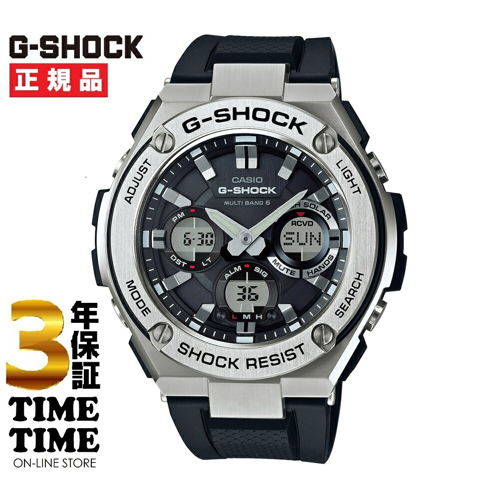 楽天市場】CASIO カシオ G-SHOCK Gショック G-STEEL ソーラー電波