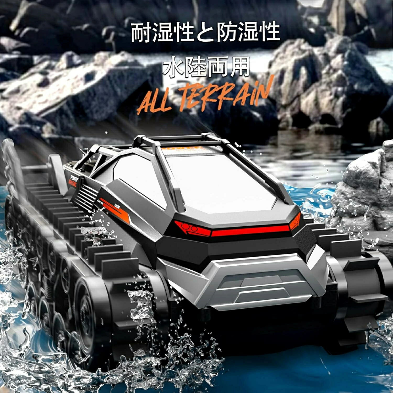 楽天市場】水陸両用 ラジコンカー キャタピラー 戦車 子供向け 人気