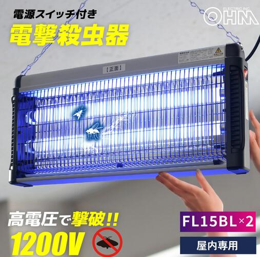 楽天市場】パナソニック 電撃殺虫器 屋外用 FL20W×2灯 ホワイト